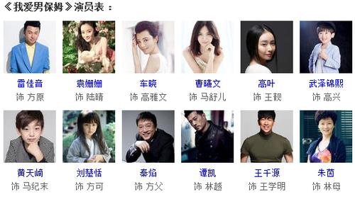 冷先生演员表敢爱的演员表全部(冷先生叫什么名字)