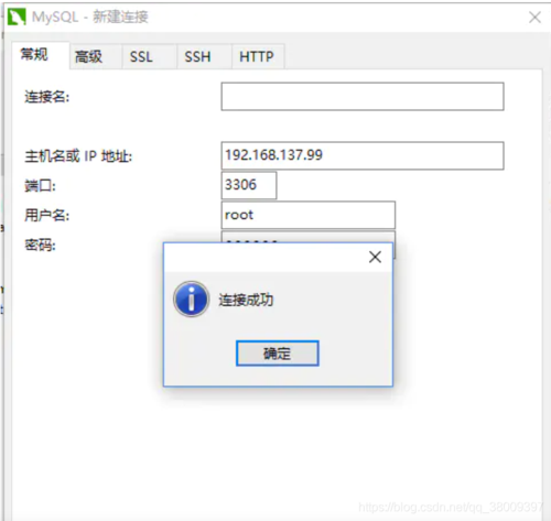 关于单选址数据QQ镜像数据的信息