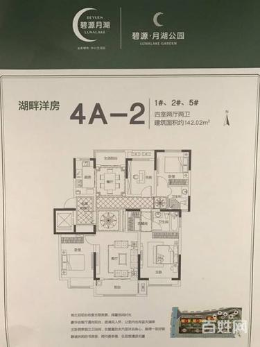 碧源月湖房价海山北里房价(碧源月湖户型)