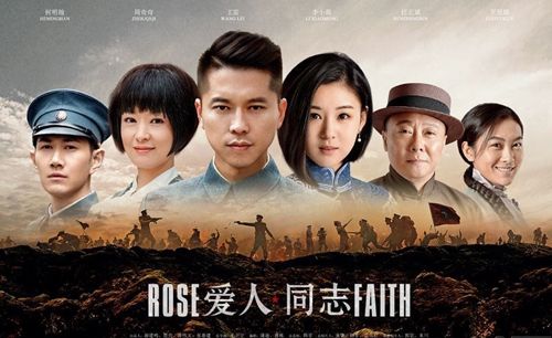 永远的承诺演员表电视幸福爱人的演员表(电视剧永远的爱人演员表)