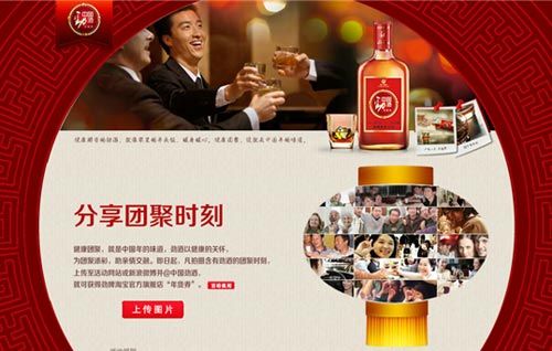 劲酒基本知识投标知识竞答(劲酒产品知识和企业文化)