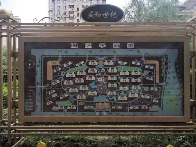 盛和嘉园房价湖南房价走势图(盛和佳园二期)