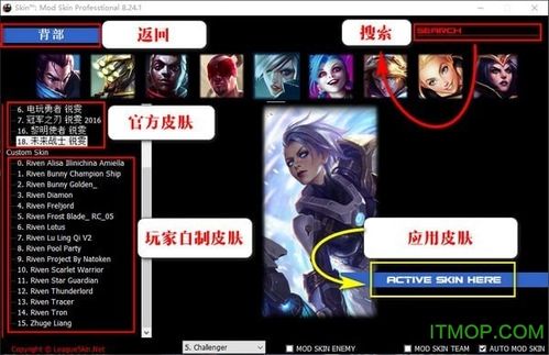 LOL新知识换单位的知识(lol新知识换单位的知识是什么)