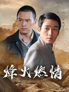 烽火奇侠演员表菜鸟来袭演员表(烽火奇侠传)