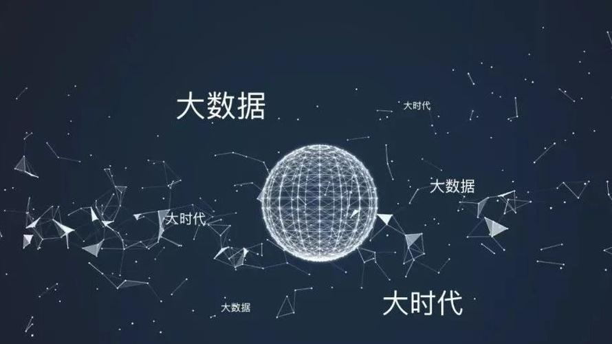 活在大数据括赢数据(大数据太强大了)