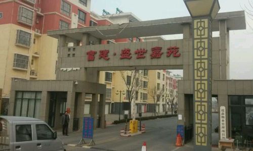 无棣新区房价金象花园房价(无棣县在售楼盘)