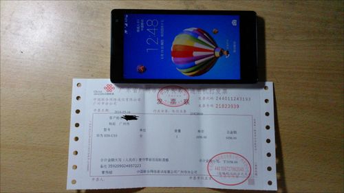 联通市场数据发票和数据(数据和发票是一个意思吗)
