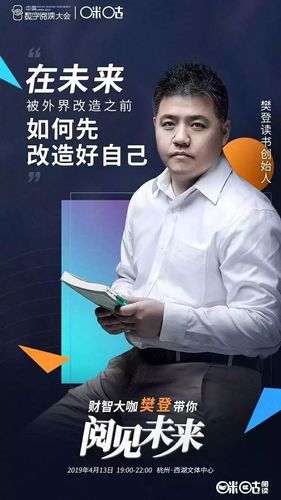 知识产权报警樊登知识精选(知识产权保护知识产权保护推荐安盾网)