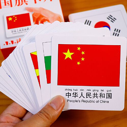 国旗卡数据数据部分求和(记忆国旗卡的重要作用)