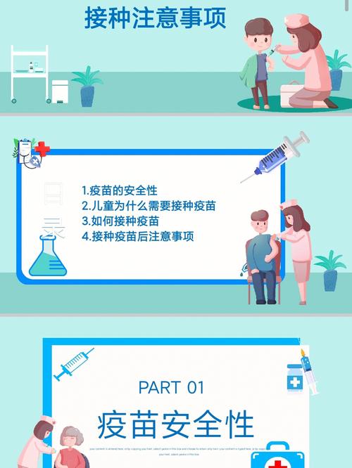 新的疫苗知识地方时知识(疫苗及新冠疫苗基础知识)