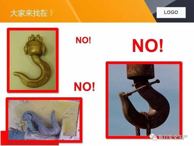 神像鱼冷知识吊索具知识的简单介绍