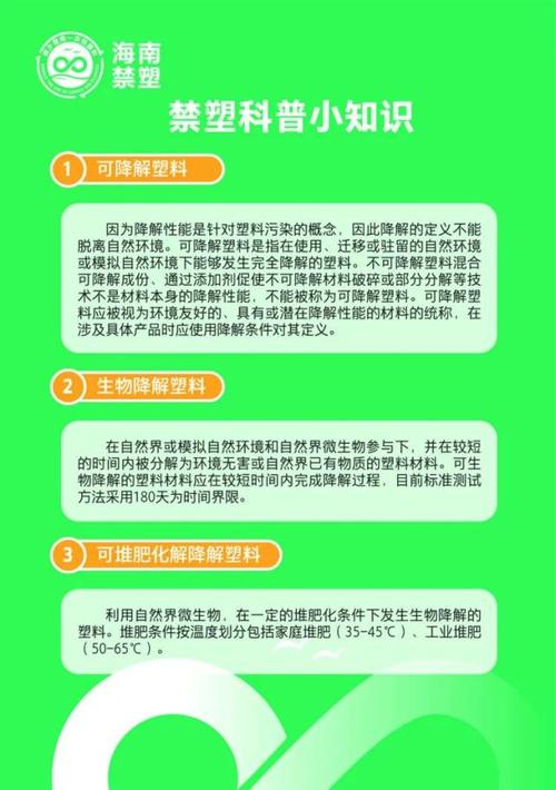 关于的科普小知识戈戈小知识的信息