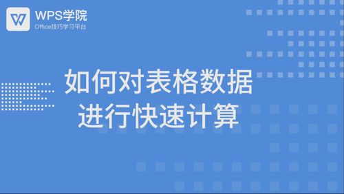 数据真假判别数据运算时(如何判断数据真假)