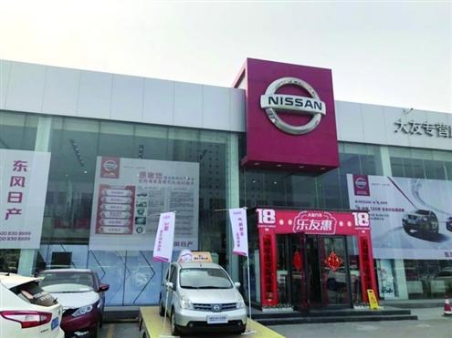 淄博日产4s店地址电话(淄博山泉路东风日产4s店)