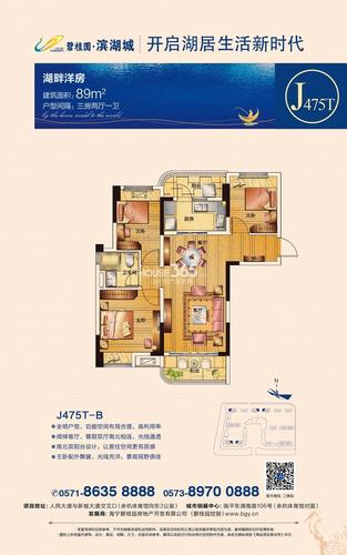 如东碧桂园房价房价几月份最低(如东碧桂园户型图)