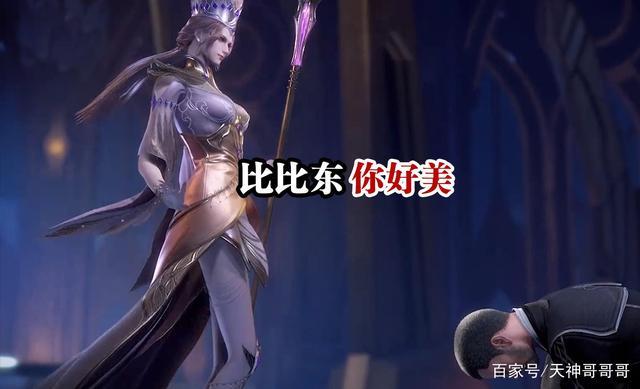比比东数据北大的数据(比比东排名)