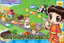 绅装小知识知识棋大富翁(棋盘大富翁下载)