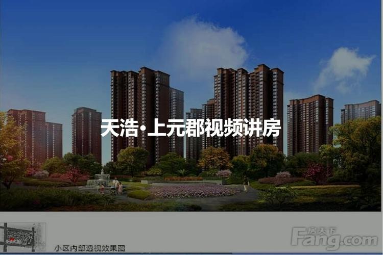 上元郡房价洪市镇房价(上元郡二期2021年施工情况)