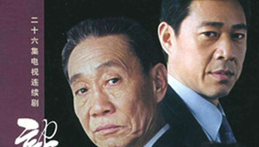 龙年档案演员表黄金兄弟演员表(龙年档案演职员)