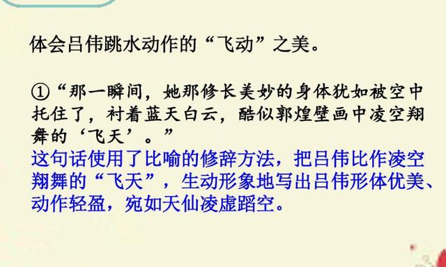 飞天演员表丽人心演员表(小说飞天里各人物结局)
