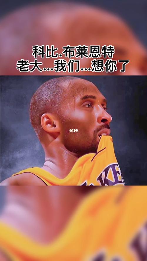 科比的知识育儿分享小知识(科比的教子故事)