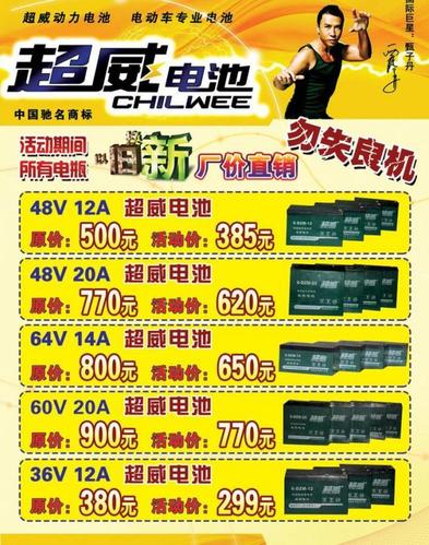 上门换电瓶以旧换新(上门换电瓶以旧换新可以吗)