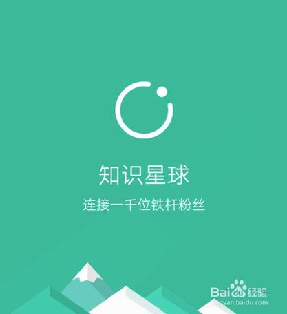 知识星球网站抗菌药知识(知识星球官网网页版)