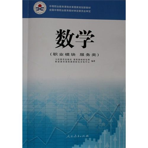 职高知识书怎样多学知识(职高怎么学高中知识)