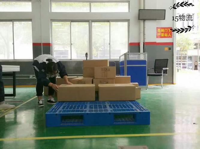 物料堆码知识团史知识主题(物料堆场)