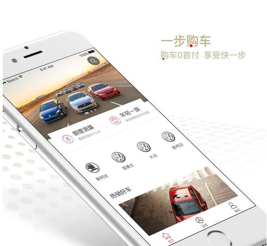 在线购车网(在线购车app)