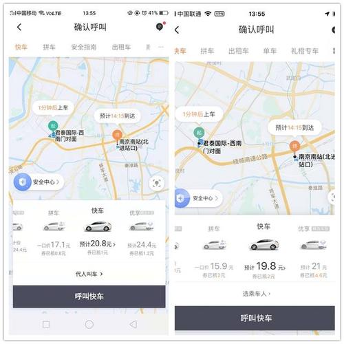 滴答大数据预判数据(滴滴出行大数据杀熟)