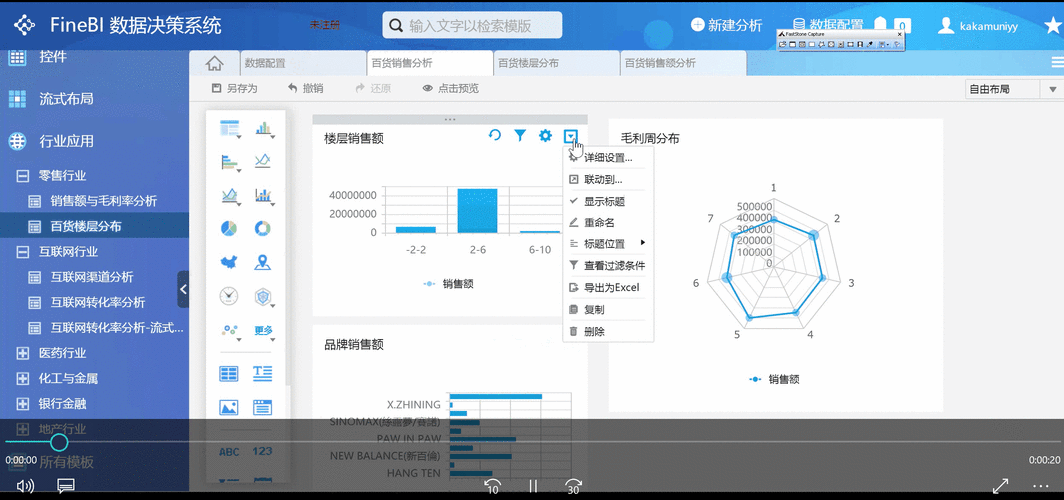 档案数据会议动态库存数据(档案数据存储)