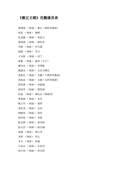 让生活充满阳光演员表色即是空5演员表(让生活充满色彩作文500字)