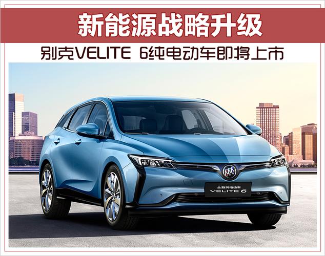 上汽新能源车有哪几款品牌(上汽新能源车有哪几款品牌车)