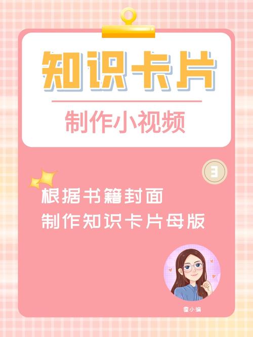 有知识则知读卡器知识(知识卡片用什么软件)