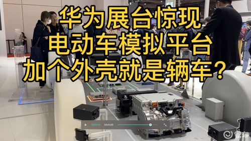华为电动车跑多少公里(华为电车续航多少)