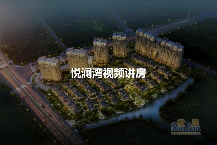 宁波悦湾房价望江最新房价(宁波悦澜湾房价)