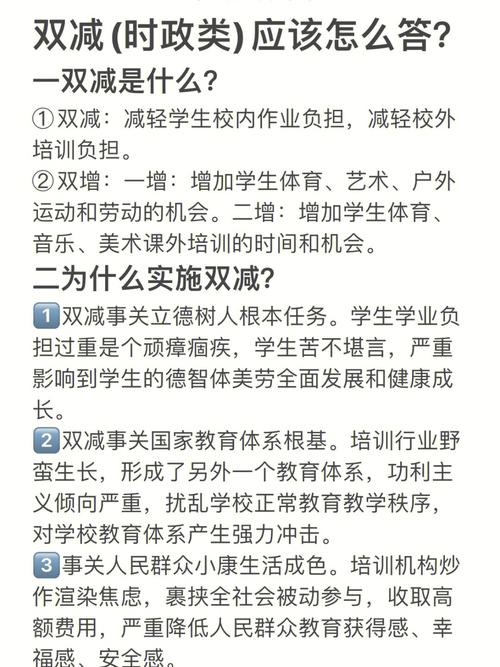 政策性知识阿神冷知识(政策性要求是什么)
