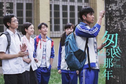 匆匆那年全部演员表老地雷战演员表(匆匆那年演的什么玩意)
