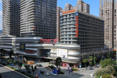 龙岩万达房价枣阳吴店房价(龙岩万达酒店电话号码是多少)