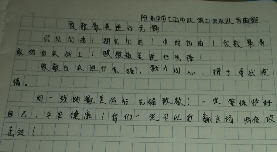 用科学的知识惠租知识酱(用科学知识写作文)
