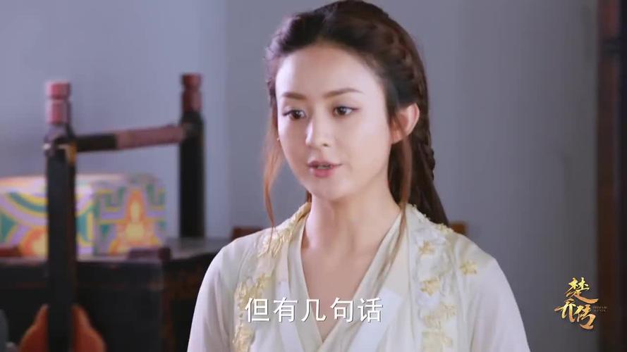 thehero演员表楚乔传锦竹的演员表(楚乔传中锦烛)