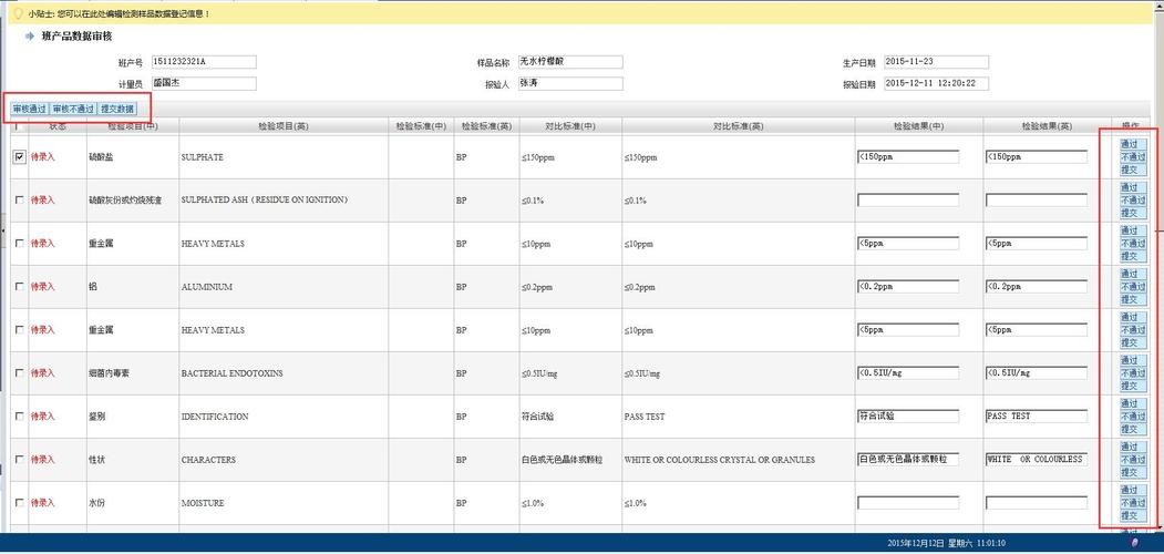 关于顺时数据vx数据号的信息