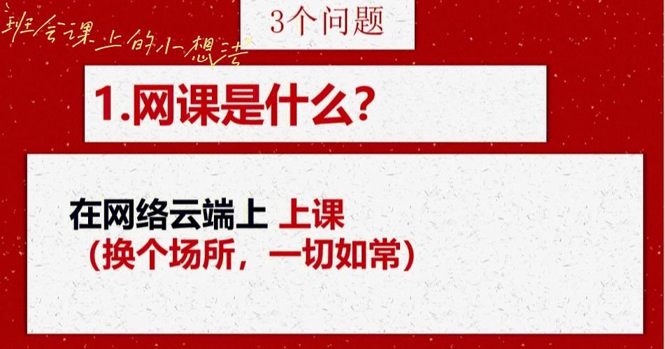 网课有益知识暖通必备知识(网课讲什么)