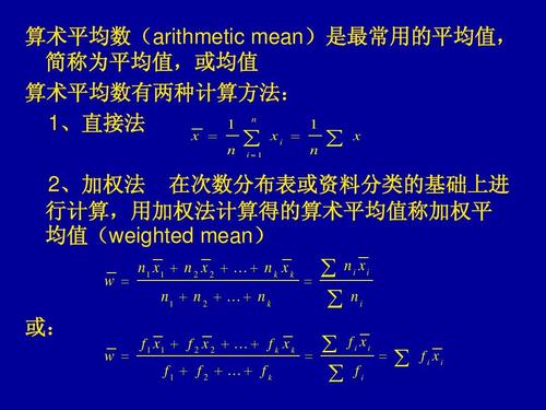 数据比较平均数据在终端(平均比较次数和平均查找长度)
