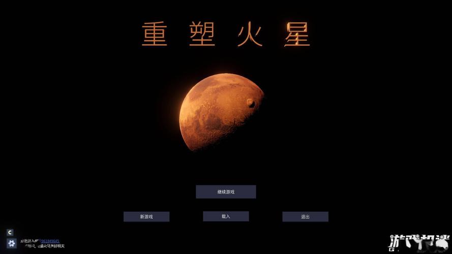 火星探测数据数据版游戏(火星探测统计)
