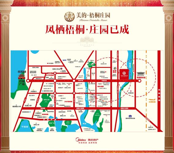 衡阳美的梧桐庄园房价通州房价分析(衡阳美的梧桐庄园一期)