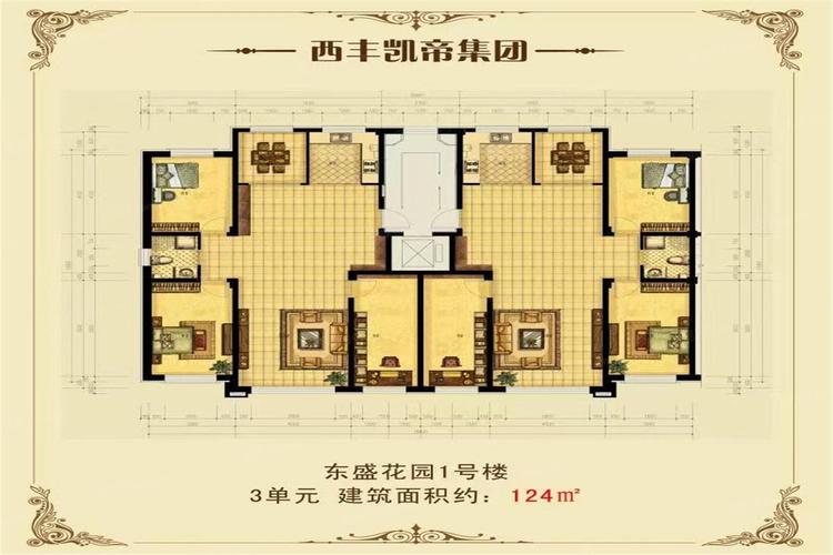 徐州房价贵东盛花园房价为什么低(徐州东盛公司)