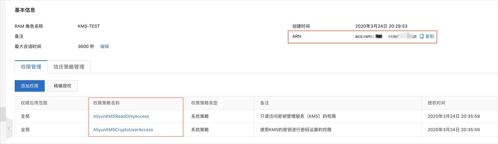 主数据改造无线数据授权(主数据改造无线数据授权怎么弄)