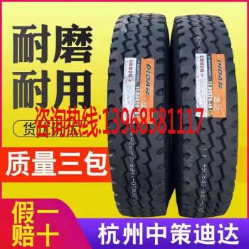 迪达轮胎报价带科技风格的汽车(迪达轮胎是什么品牌)